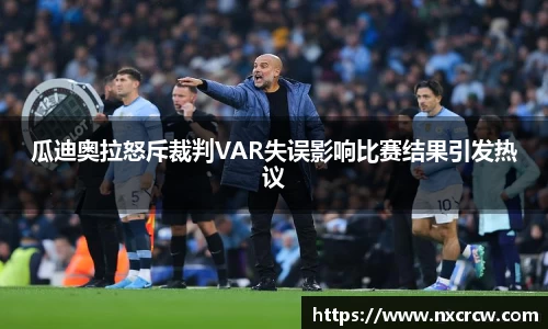 乐竟体育官网