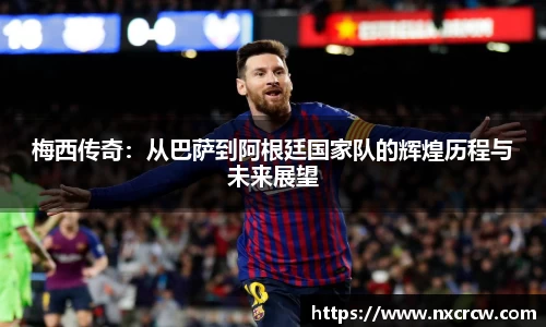 乐竞·体育官方网站