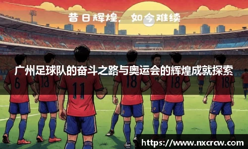 乐竟体育网址