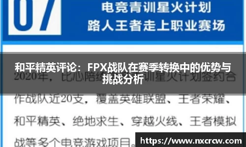 乐竞·体育官方网站