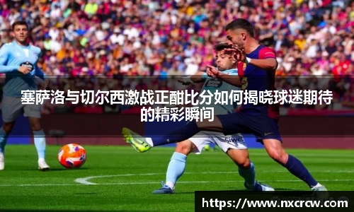 乐竟体育网址