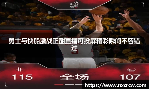 乐竟体育